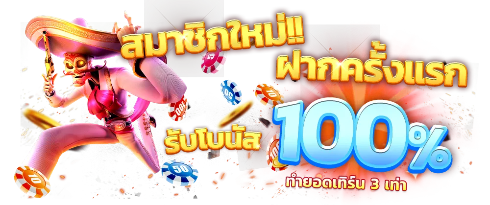 ZOWY888 ไม่ ผ่าน เอเย่นต์